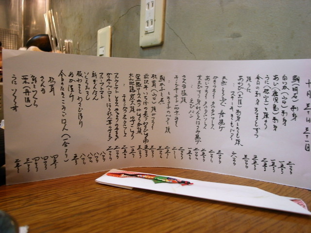 640x640_rect_5604151